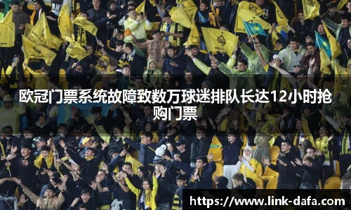 大发彩票国际